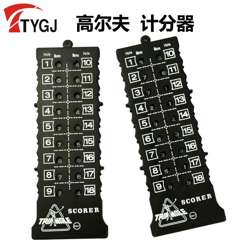 高尔夫计分器 高尔夫积分器 方形计分器 记分器 高尔夫配件