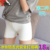 安全裤 打底裤 防走光 防狼短裤 女薄 女夏保险裤 高尔夫冰丝打底裤
