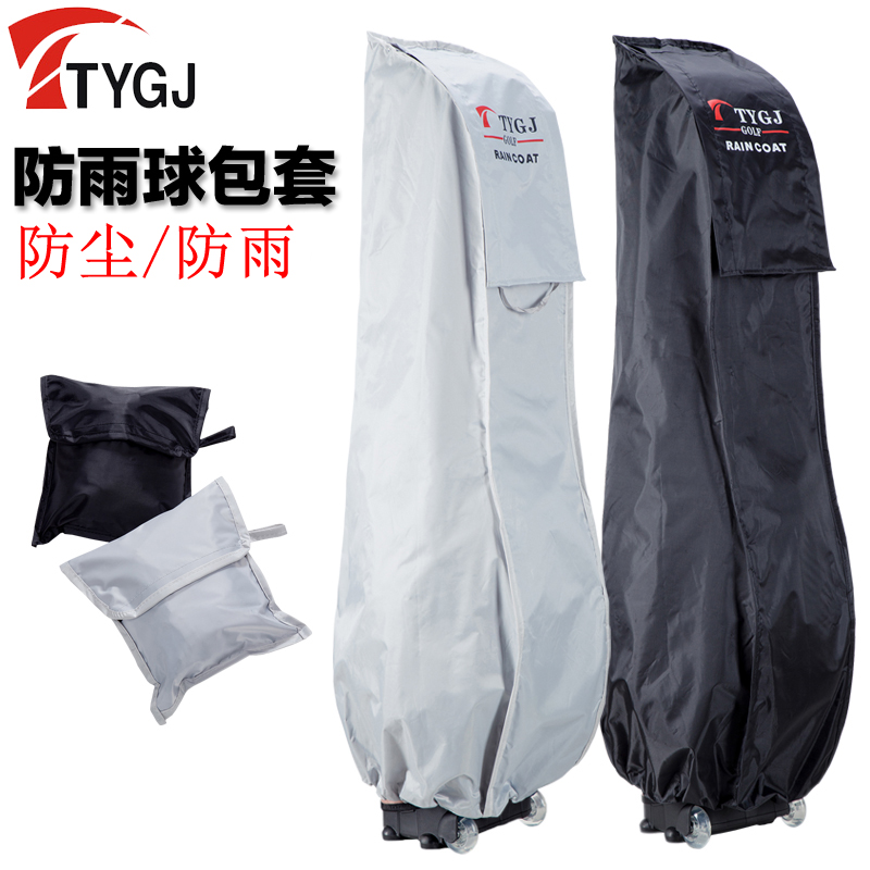 高尔夫球包golf防雨罩防尘图片