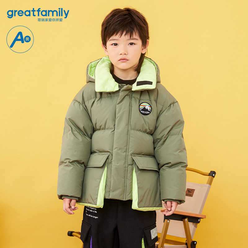 歌瑞家冬季儿童羽绒服新款上装撞色男童冬装外套棉衣白鸭绒