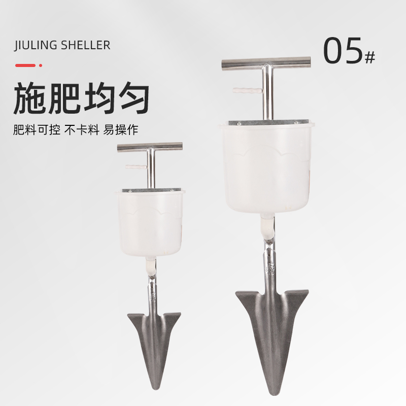 农家乐果树施肥器省时省力