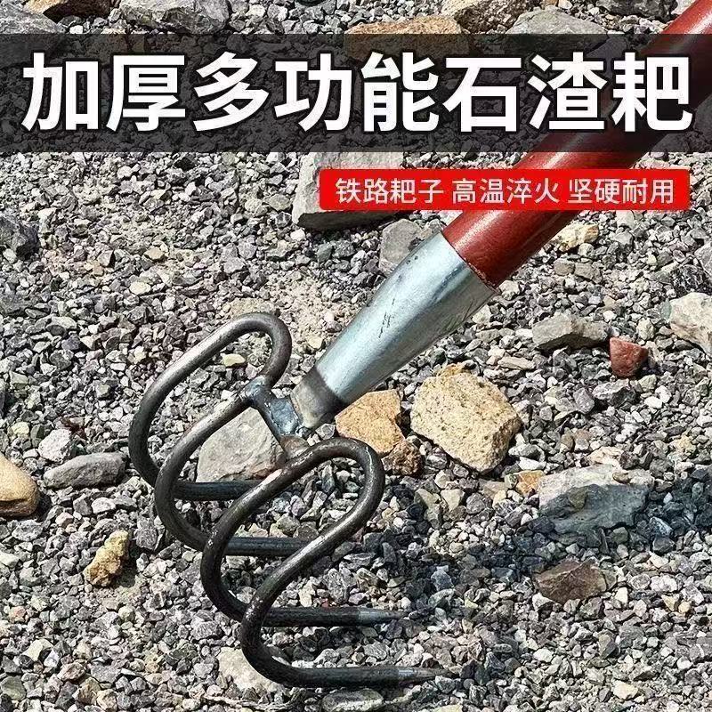 全钢石渣耙翻地开荒工地铁路耙子