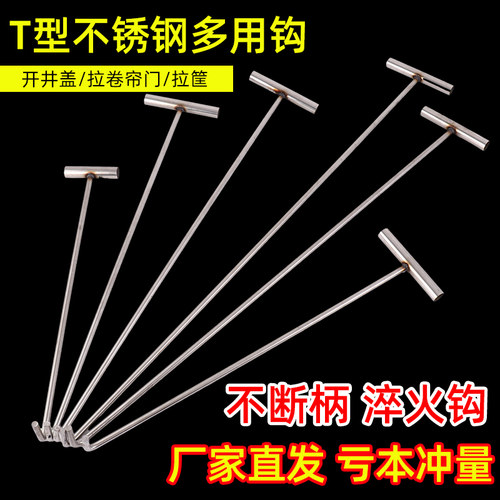 结实耐用手拉钩拖拉货钩物美价廉
