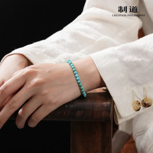 制道珠宝天然松石手链手串圆珠方糖925纯银手链手串F1电影同款