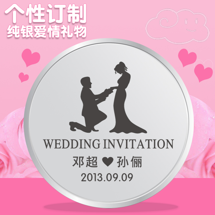 刻字结婚纪念日送老婆纯银礼品