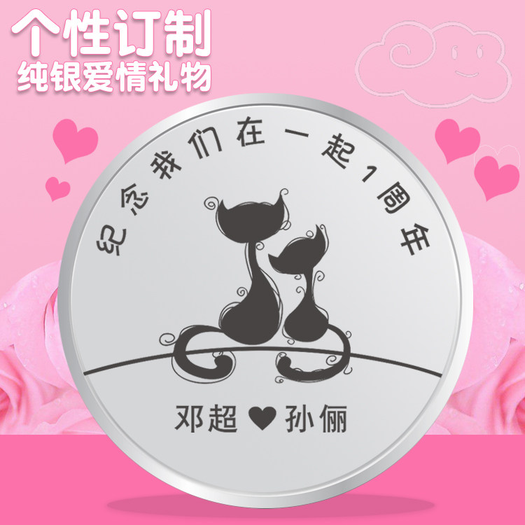 结婚纪念日礼物一十周年送老公老婆纯银定制品创意女朋友生日礼品