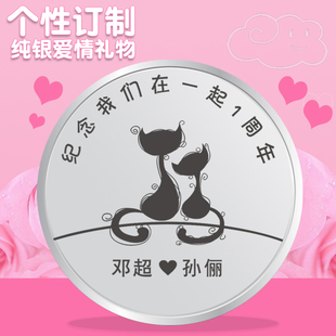结婚纪念日礼物一十周年送老公老婆纯银定制品创意女朋友生日礼品