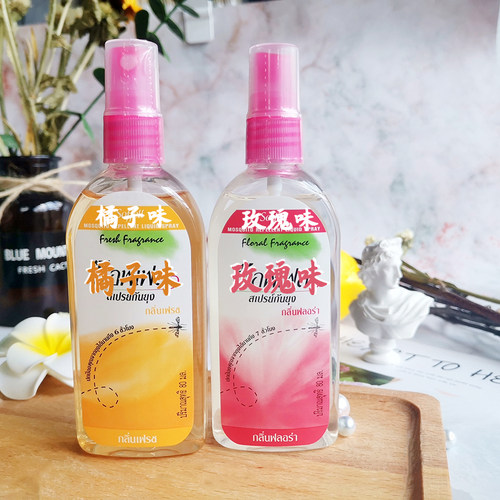 泰国驱蚊水便携喷雾7h长效驱蚊