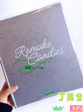 丁禹兮snackpaper5.0卡册透明书皮丁禹兮sp5.0箭矢与爱心卡册书套