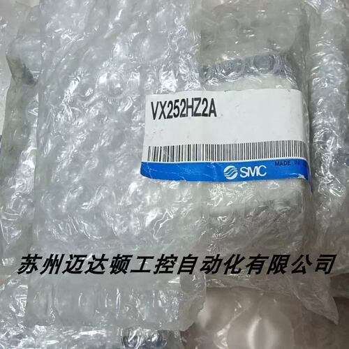 价电磁阀VXZ252HA VXZ250HZ2A VXD232BG VX220AA VXZ2350-06-5G1