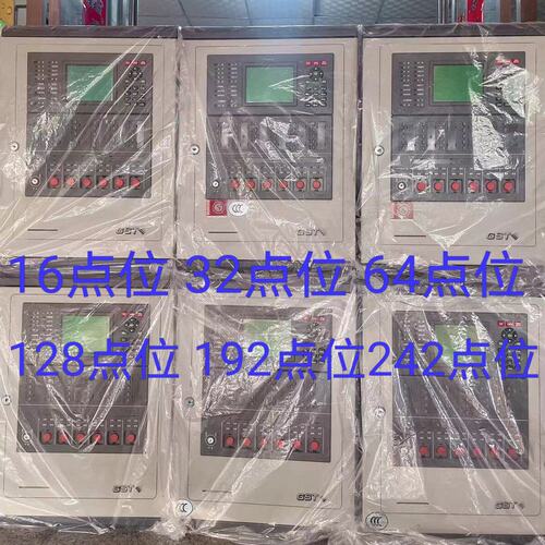 价海湾火灾报警控制器JB-QB-GST200JB-QB-GST200/2JB-QB-GST200/4
