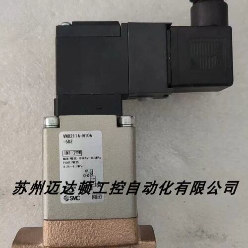 议价正品电磁阀VNB211A-10A-5TZ-B VNB203AL-15A-B