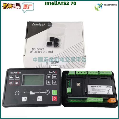 InteliATS2 50 Comap IA270XXXBAANU 发电机组ATS控制器Cemreo 70