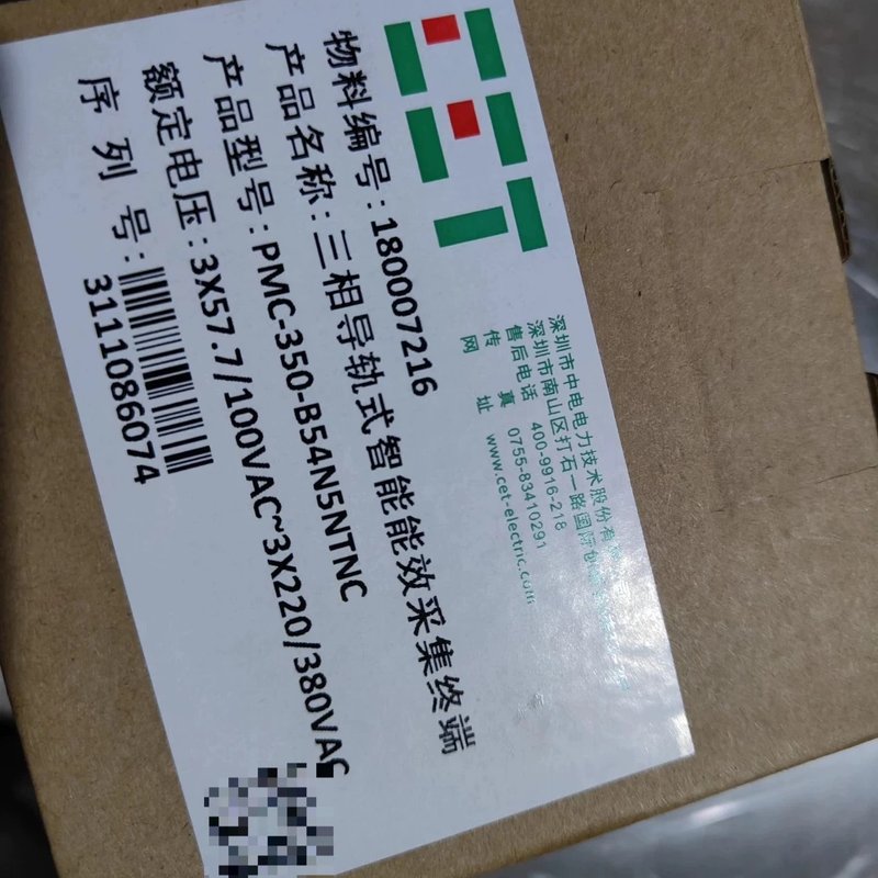 议价 中电技术PMC-350导其它元器件