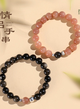 925银隔珠金曜石情侣串珠手链男女小众高级感太阳石手串首饰批发