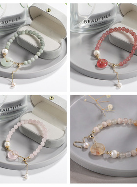 巴度水晶手链女优雅气质翡翠平安扣手串粉晶紫锂辉草莓晶手饰批发