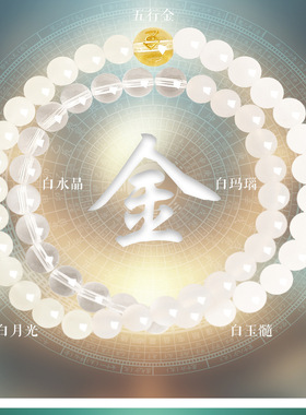 普陀山五行补水手串女天然黄水晶五行补缺金丝玉双圈玛瑙情侣