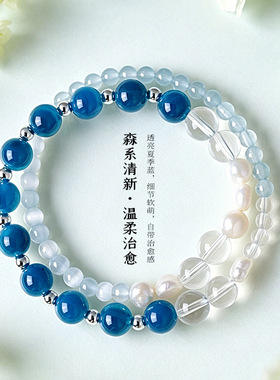 天然水晶淡水珍珠糖心玛瑙手链女森系清新温柔治愈水晶手串手饰