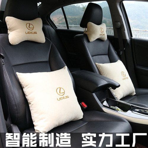 雷克萨斯RX200t凌志IS nx200es250e头枕抱枕头枕颈枕抱枕腰靠枕被