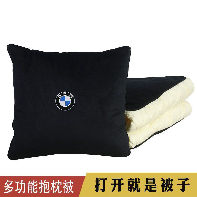 宝马抱枕被子两用 新3/5/7系空调被X1X3X5车载多功能腰靠内饰用品