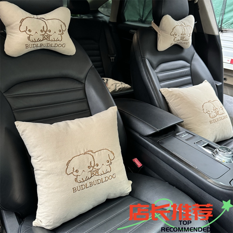 汽车枕头抱枕腰靠四件套座椅枕颈枕背靠垫车载用品双羊可爱卡通