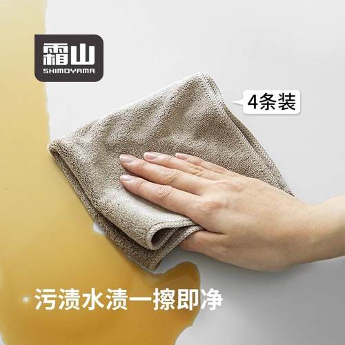 纤维抹布水槽清洁吸水吸油抹布