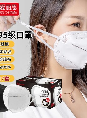 日本爱丽思KN95口罩防沙尘暴防雾霾防尘透气3D立体一次性白色口罩