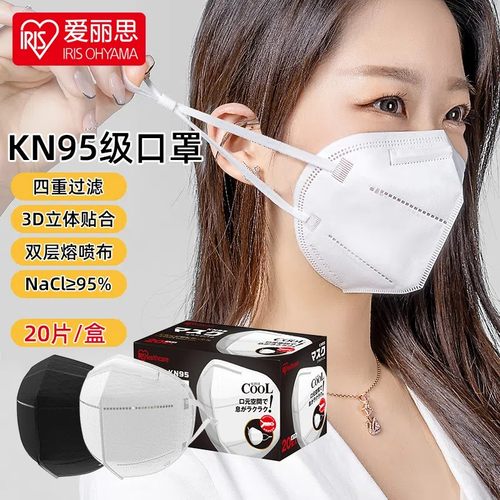 日本爱丽思KN95立体口罩现货速发