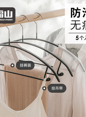 日本霜山防滑衣架无痕防肩角不鼓包晒衣架带挂钩衣撑家用晾衣架