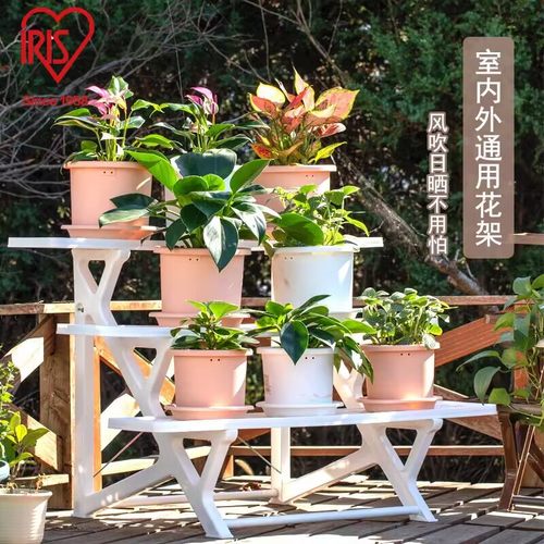 日本爱丽思塑料花架花盆置物架