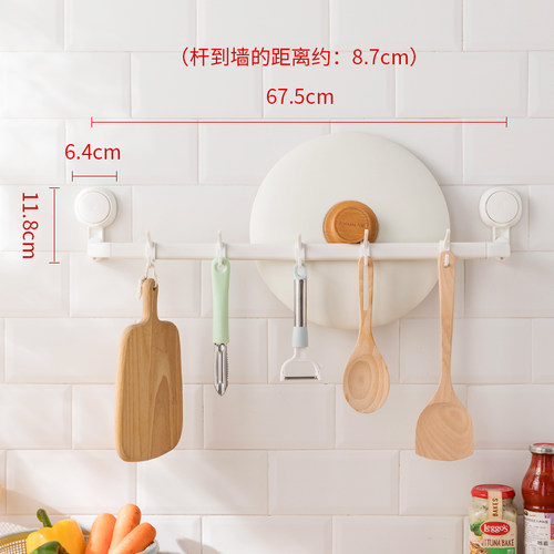 太力厨房挂杆置物架挂件吸盘式