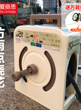 爱丽思浇花水枪洒水喷头洗车浇水神器浇菜园艺淋花家用水管软管