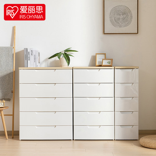 爱丽丝收纳柜爱丽思抽屉柜五斗柜