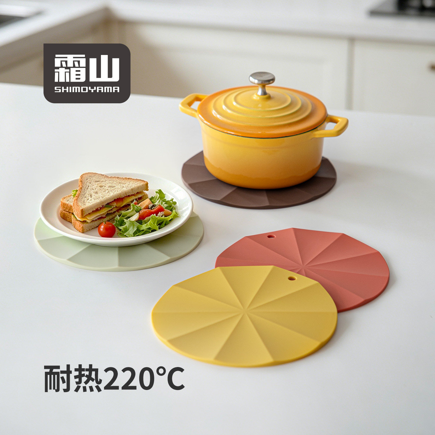 霜山伞纹硅胶隔热垫家用食品级餐垫加厚防烫杯垫厨房耐高温锅垫