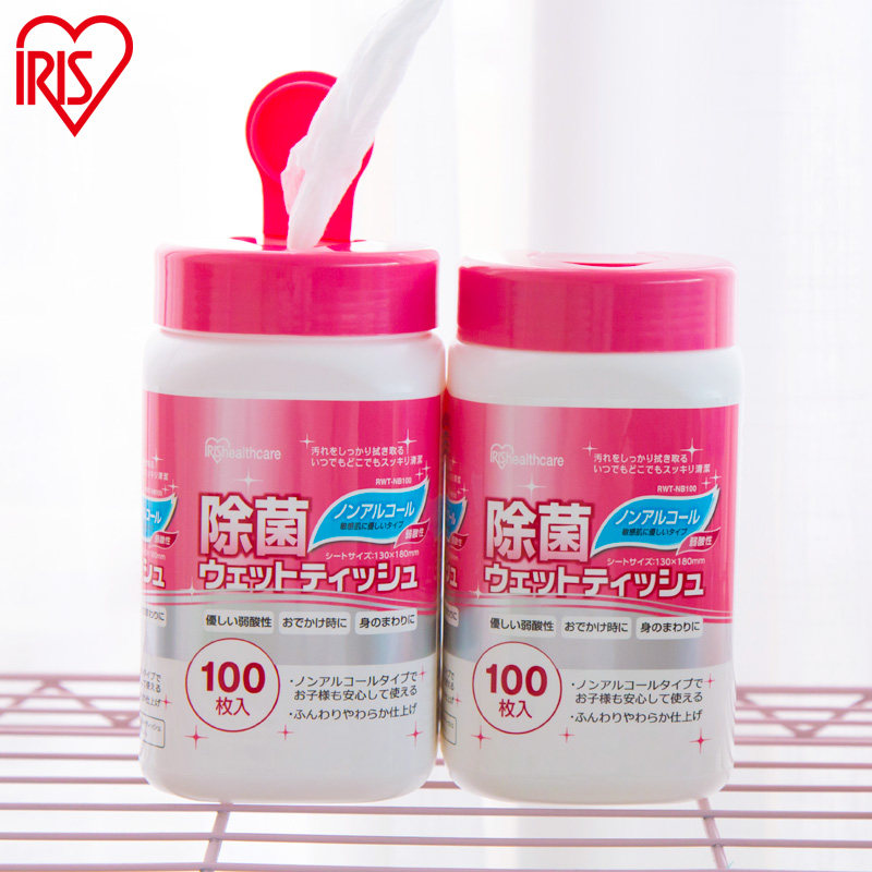 买二赠一爱丽思IRIS无酒精湿巾一次性除菌消毒桶装湿巾纸日本低敏高性价比高么？