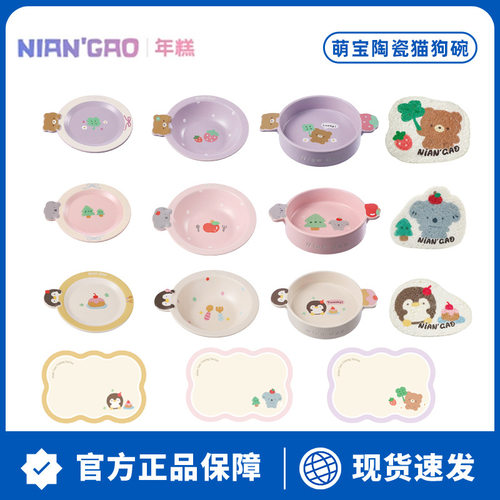 萌宝陶瓷猫碗双碗小狗狗