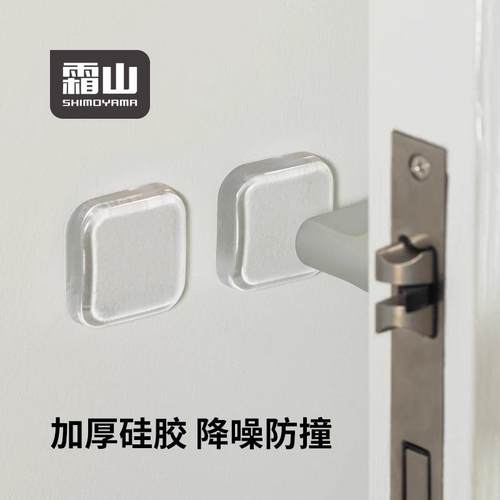硅胶门把手防撞垫透明缓冲垫神器