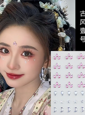古风眉心贴美人妆水滴贴背胶自粘额头贵妃装饰贴纸花钿妆汉服化妆