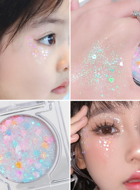 儿童六一舞台妆眼影学生啫喱亮片爆闪亮晶晶闪粉星星饰品免胶水