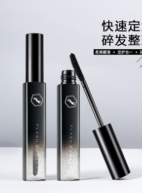 碎发神器整理膏小碎头发防毛躁固定型蓬松乱发儿童女发胶梳发蜡棒