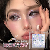 亮片眼部亮晶晶自粘儿童舞台妆少女脸部装 饰亮片闪粉闪片新娘妆