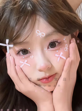 儿童化妆贴脸饰品蝴蝶贴脸妆容脸上贴闪钻亮钻泪钻舞台脸贴亮片妆