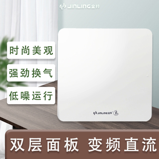 厨房排风扇双层面板 8寸变频换气扇玻璃窗式 金羚排气扇卫生间4