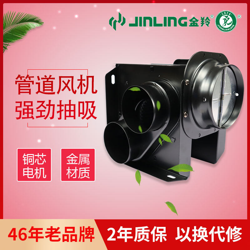 新风系统导管金属滚珠静音排气扇图片