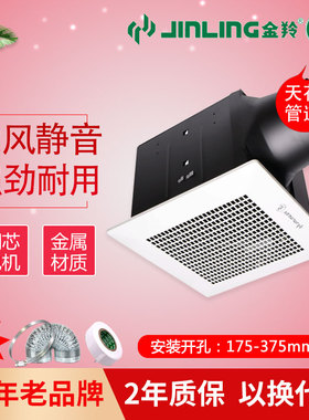 金羚排气扇金属管道换气扇滚珠轴承家用排风扇排烟 BPT18-44-2D