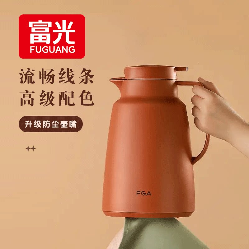 富光保温壶玻璃内胆大容量热水瓶办公室家用暖水壶水瓶桌面使用