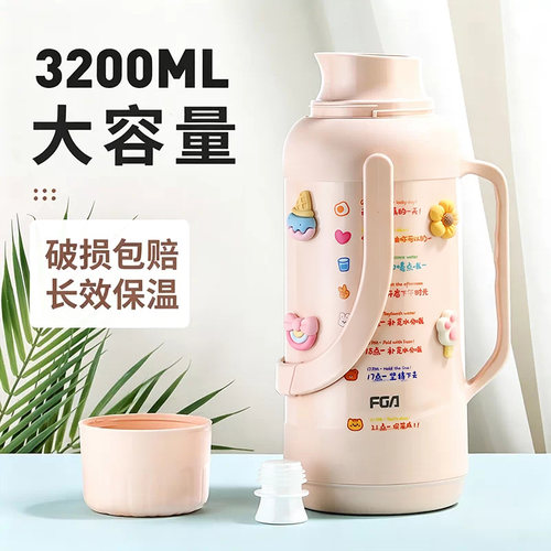 富光热水瓶保温壶暖瓶大容量