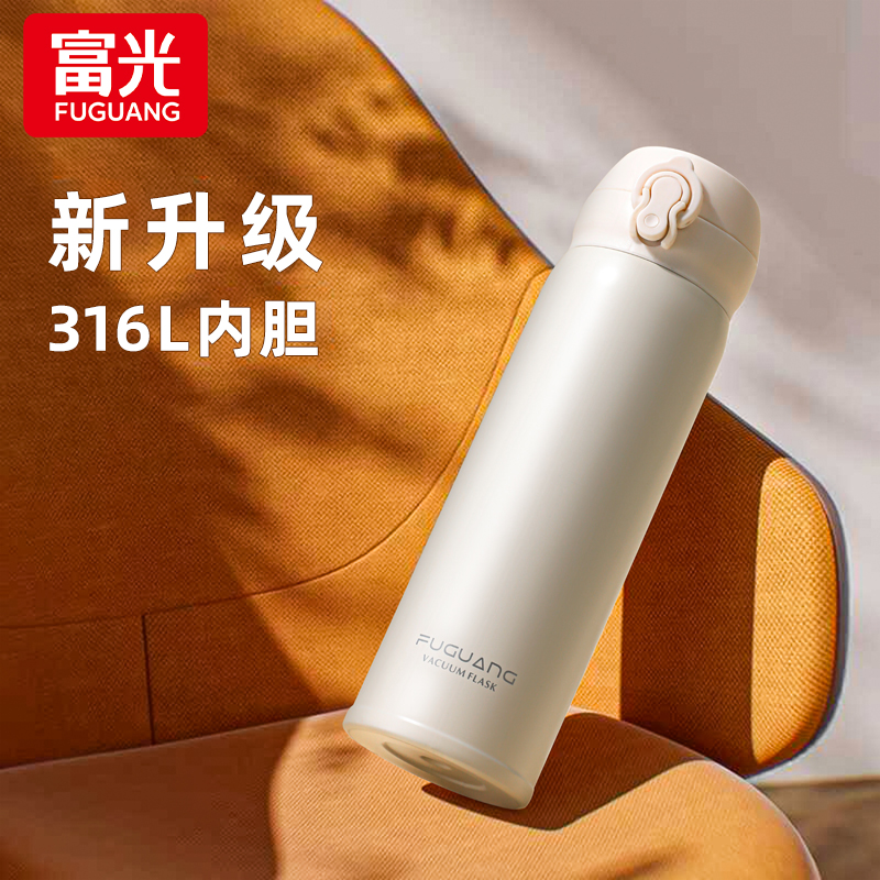 一键弹盖  超轻杯身  健康材质