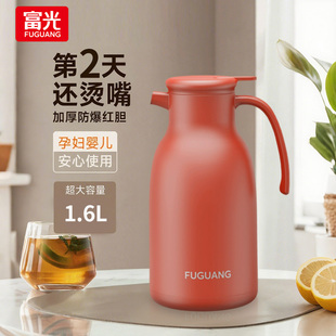 富光保温壶家用结婚壶红色陪嫁玻璃内胆保温瓶送礼暖壶大容量水壶