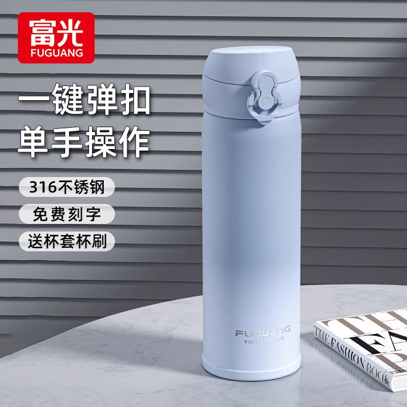 经典弹盖  单手饮水  超量轻薄